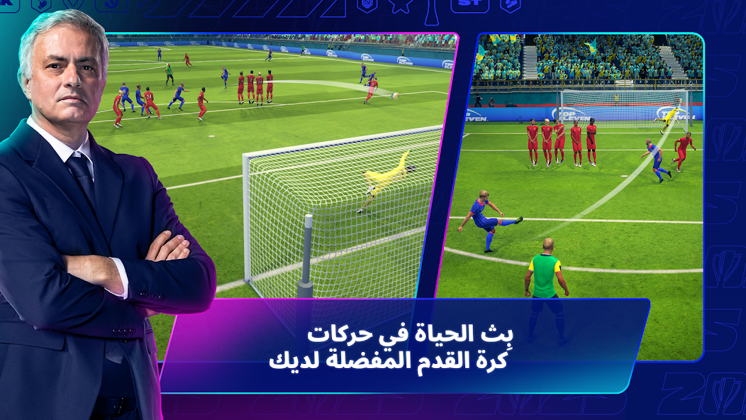 تحميل لعبة توب اليفن Top Eleven Mobile 2025 مهكرة Apk للاندرويد والايفون اخر اصدار مجانا