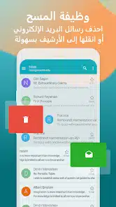 تحميل تطبيق بريد إلك Aqua Mail Pro مهكر Apk للاندرويد والايفون 2025 اخر اصدار مجانا