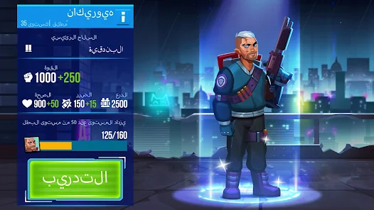 تحميل لعبة Bullet Echo مهكرة Apk للاندرويد والايفون 2025 اخر اصدار مجانا