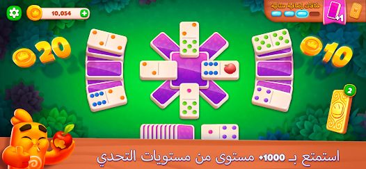 تحميل لعبة Domino Dreams مهكرة Apk للاندرويد والايفون 2025 اخر اصدار مجانا