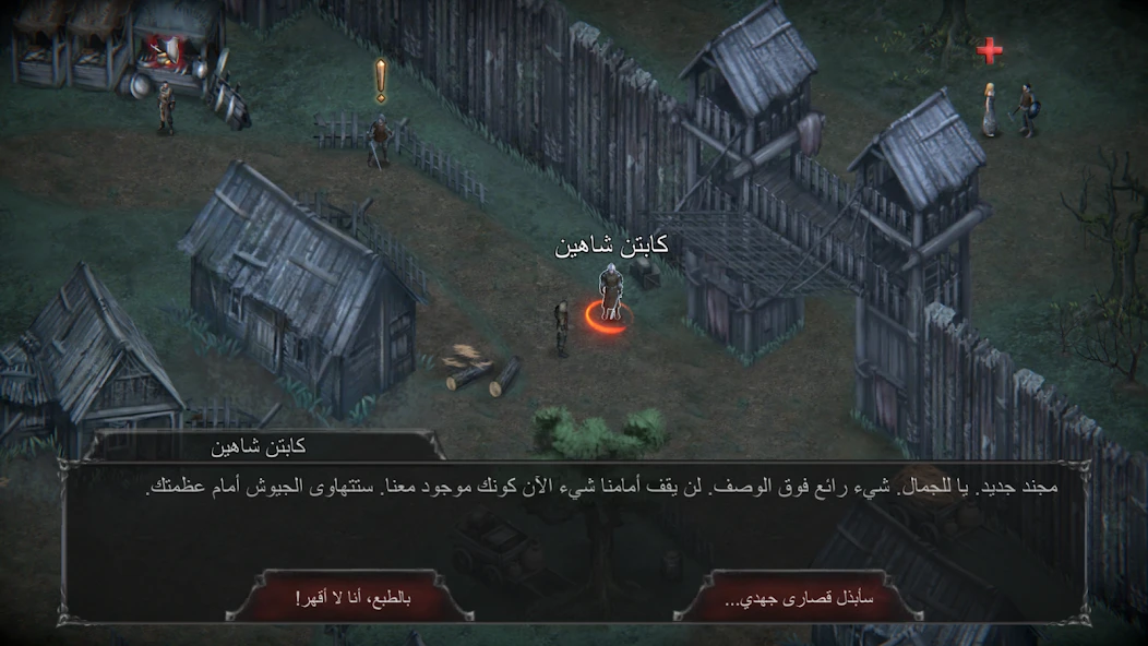 تحميل لعبة Vampires Fall Origins RPG مهكرة Apk للاندرويد والايفون 2025 اخر اصدار مجانا