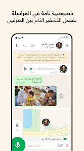 تحميل واتساب الذهبي أبو عرب WhatsApp Gold Abu3rab Apk للاندرويد 2025 اخر اصدار مجانا