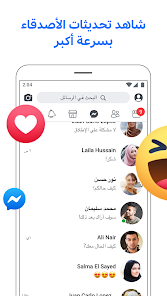 تنزيل تطبيق فيسبوك لايت Facebook Lite Apk للاندرويد 2025 اخر اصدار مجانا