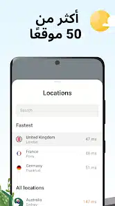 تحميل تطبيق AdGuard Vpn مهكر Apk للاندرويد والايفون 2025 اخر اصدار مجانا