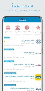 تحميل تطبيق النافذة الذكية سوريا Apk للاندرويد 2025 اخر اصدار مجانا