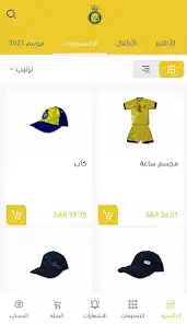 تحميل تطبيق متجر نادي النصر السعودي Salla Alnassr للاندرويد والايفون 2025 أخر إصدار مجانا