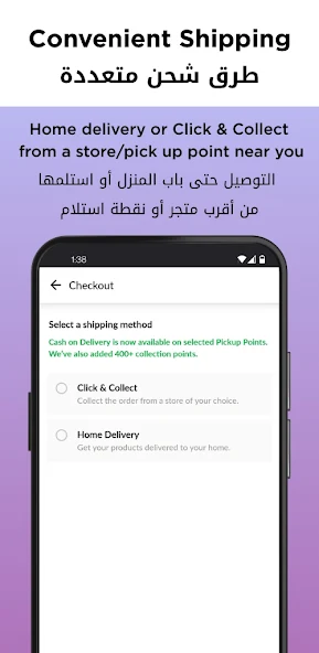 تحميل تطبيق سبلاش اون لاين Splash Online Apk تسوق الموضة أونلاين للاندرويد والايفون 2025 اخر اصدار مجانا