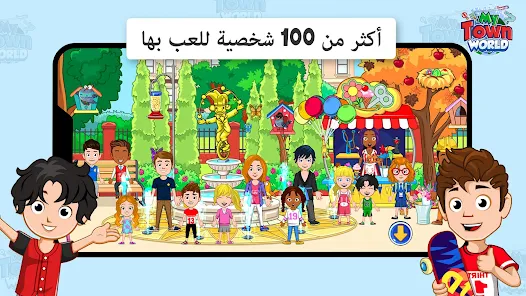 تحميل لعبة My Town World مهكرة Apk للاندرويد والايفون 2025 اخر اصدار مجانا