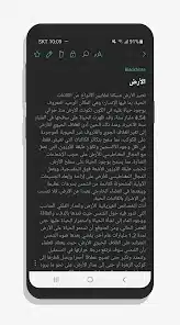 تنزيل تطبيق بلاك نوت BlackNote Apk للاندرويد 2025 أخر إصدار مجانا