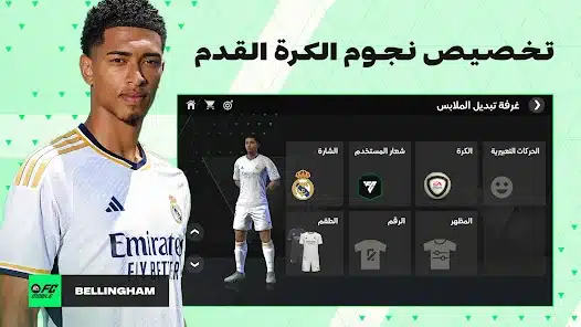 تحميل لعبة فيفا 2024 موبايل الصينية EA SPORTS FC 24 CH FIFA 2024 Mobile China Apk للاندرويد والايفون اخر اصدار مجانا