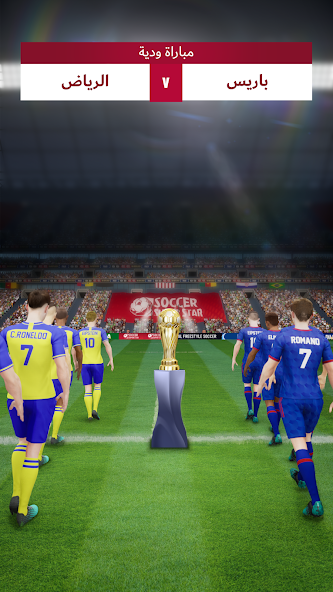 تحميل لعبة Soccer Super Star Football مهكرة Apk للاندرويد والايفون 2025 اخر اصدار مجانا