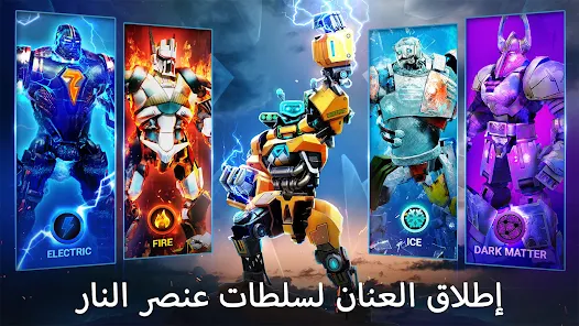 تحميل لعبة Real Steel Boxing Champions مهكرة Apk للاندرويد والايفون 2025 اخر اصدار مجانا