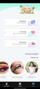 تحميل تطبيق هايلايتر تعليمي للمكياج Haylater للاندرويد والايفون 2025 اخر اصدار مجانا