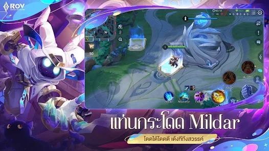 تحميل لعبة Garena RoV: Dragon LNY مهكرة للاندرويد والايفون 2025 اخر اصدار مجانا