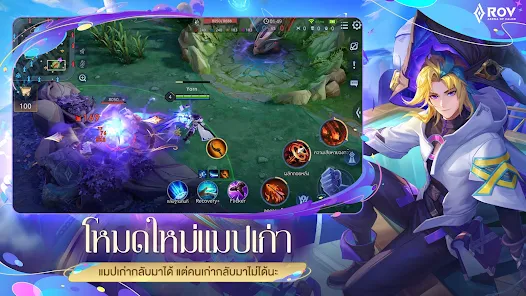 تحميل لعبة Garena RoV: Dragon LNY مهكرة للاندرويد والايفون 2025 اخر اصدار مجانا