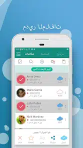 تحميل تطبيق تسجيل المكالمات تلقائيا Call Recorder Apk للاندرويد والايفون 2025 اخر اصدار مجانا