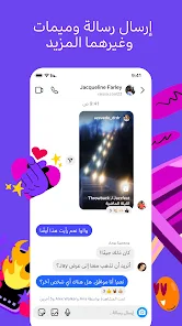 تحميل انستقرام البطريق الذهبي BT insta Gold Apk للاندرويد 2025 اخر اصدار مجانا