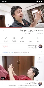 تحميل برنامج يوتيوب بدون إعلانات Youtube Pink Apk للاندرويد 2025 اخر اصدار مجانا