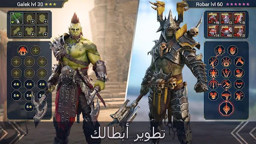 تحميل لعبة اساطير الظل RAID: Shadow Legends مهكرة Apk للأندرويد والايفون 2025 اخر اصدار مجانا