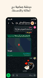 تحميل أو جي واتساب OGWhatsApp Pro Apk الرمادي للاندرويد 2025 اخر اصدار مجانا