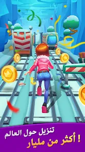  تحميل لعبة Subway Princess Runner مهكرة Apk للاندرويد والايفون 2025 اخر اصدار مجانا