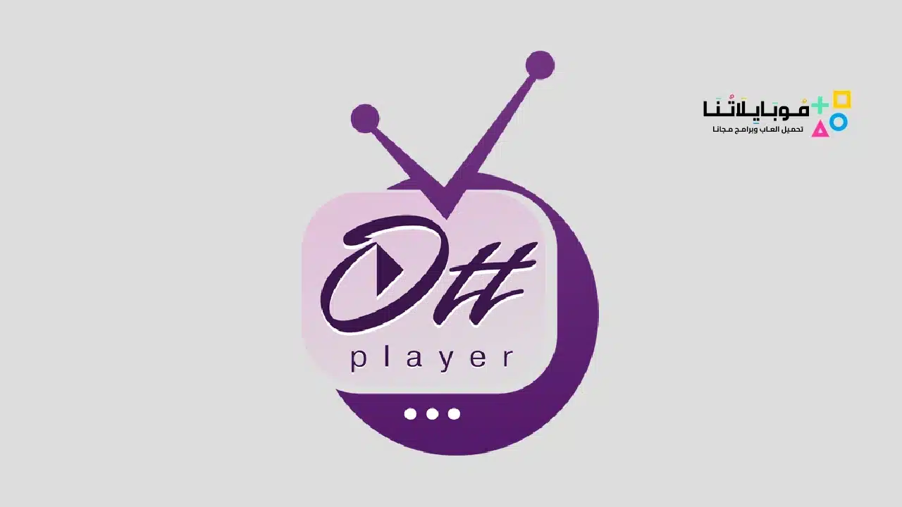 ottplayer