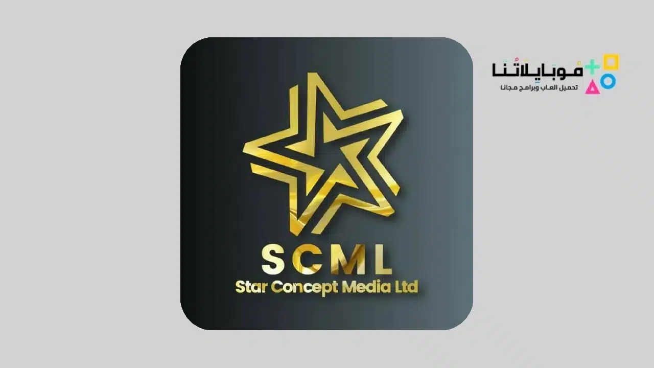 تحميل تطبيق scml