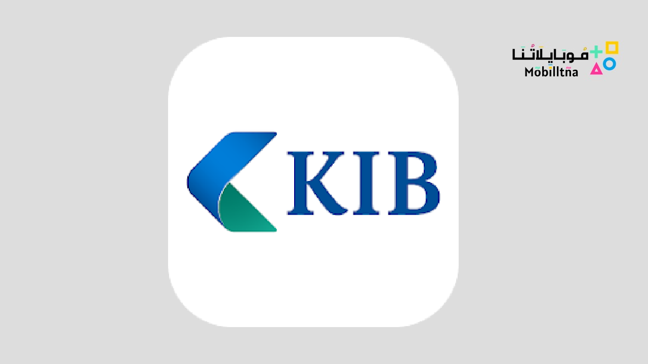 تطبيق بنك الكويت الدولي KIB Mobile