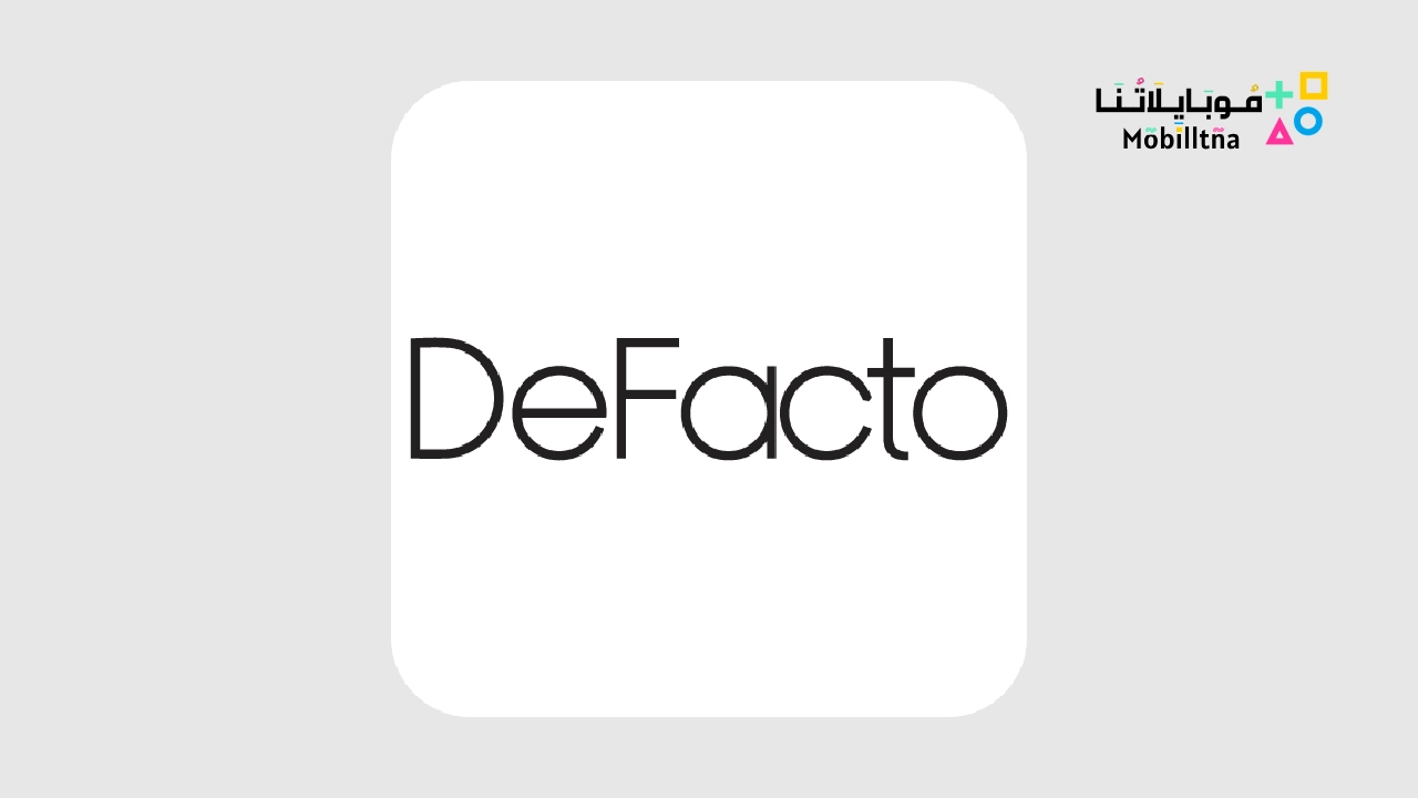 تطبيق ديفاكتو Defacto