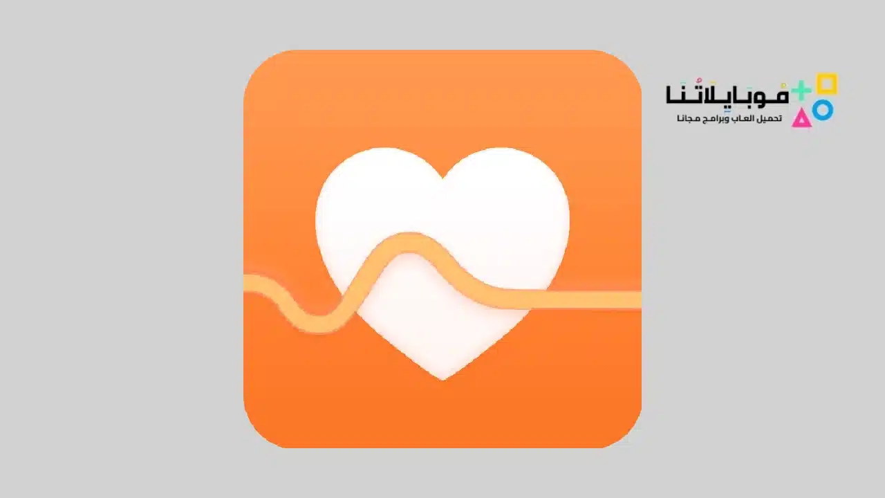 تطبيق ساعة هواوي Huawei Health