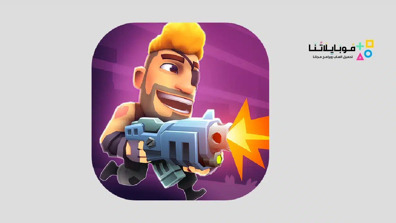 لعبة Autogun Heroes Run and Gun