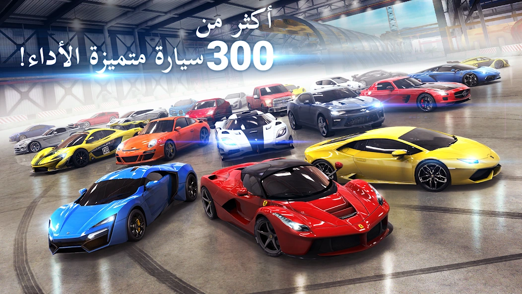 تحميل لعبة أسفلت 8 القيادة الهوائية Asphalt 8 مهكرة Apk للاندرويد وللايفون 2025 اخر تحديث مجانا