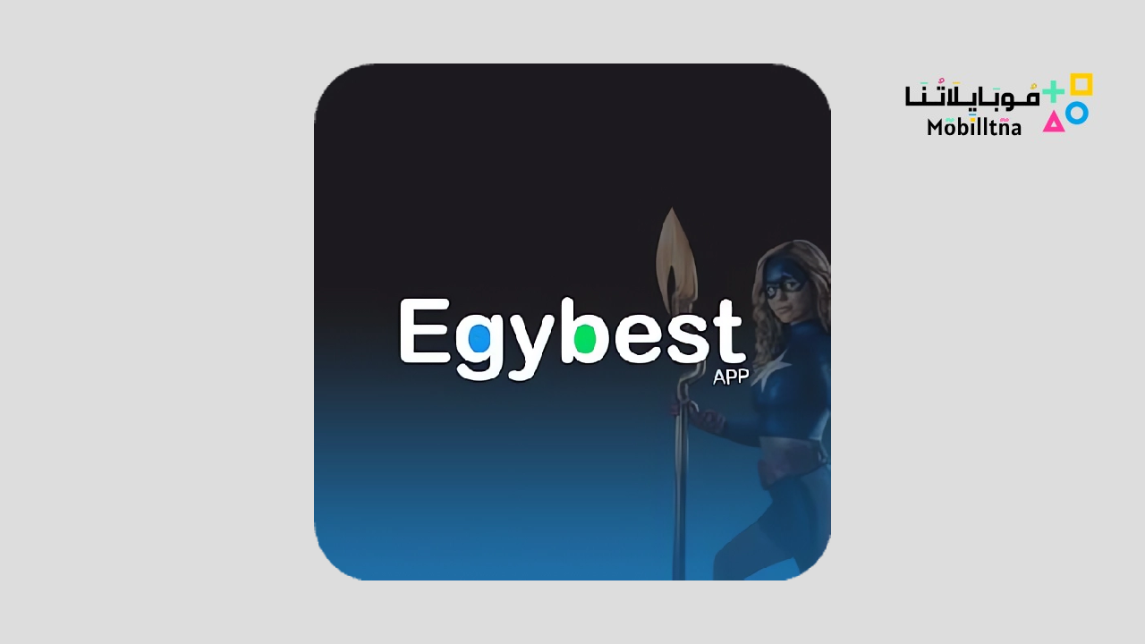 تحميل تطبيق ايجي بست الأصلي Egybest Apk مهكر بدون اعلانات للاندرويد 2025 اخر اصدار مجانا