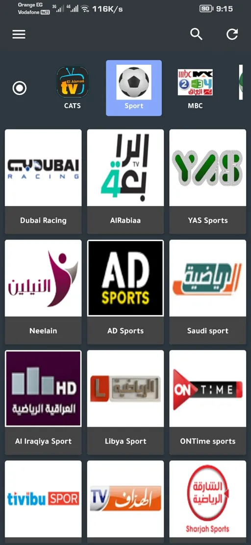 تحميل تطبيق الأحمد TV تي في Elahmad TV مهكر Apk للاندرويد 2025 اخر اصدار مجانا