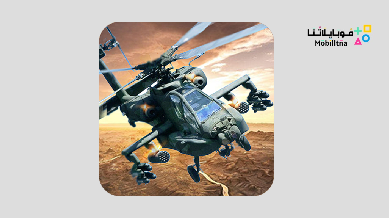 Gunship Strike 3D