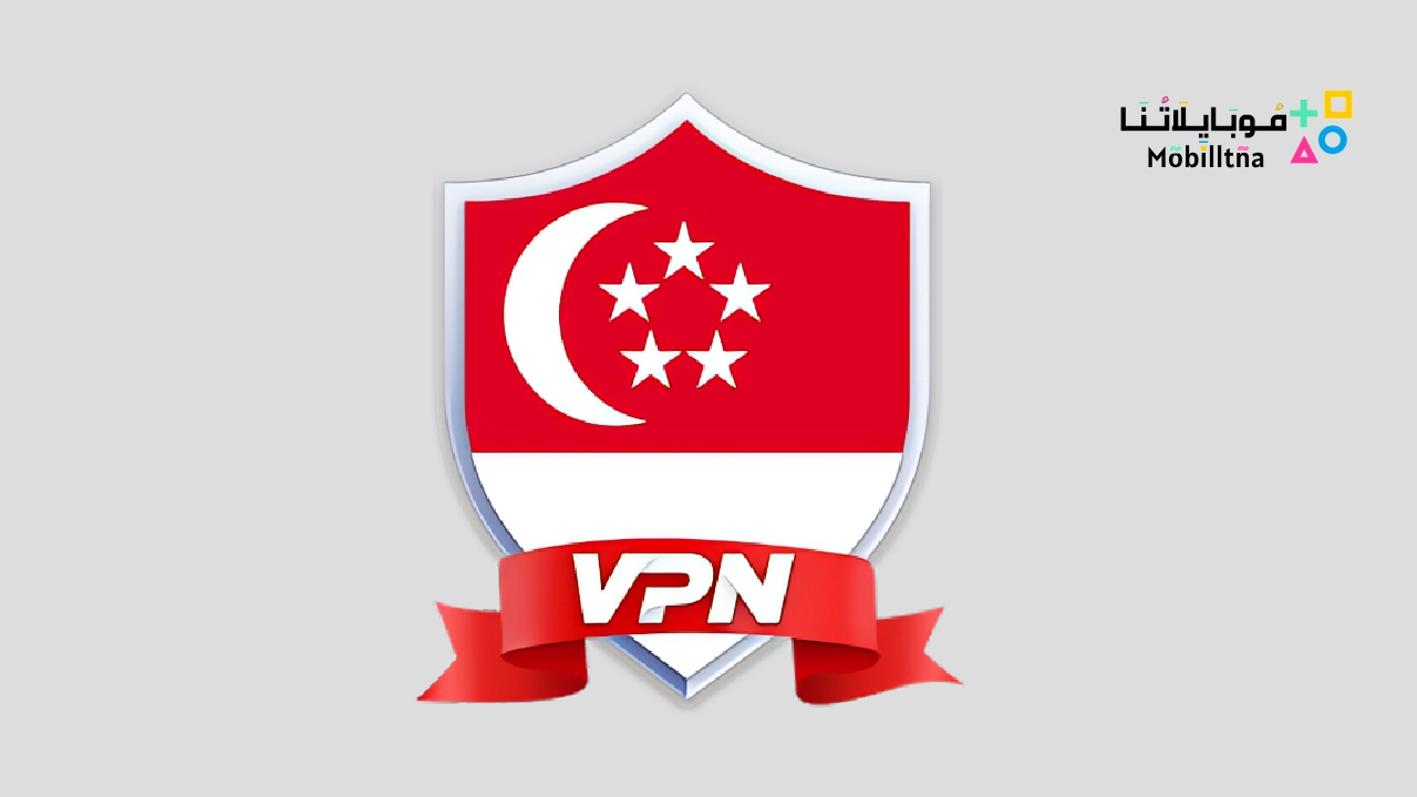 Singapore VPN