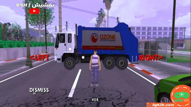 تحميل لعبة جاتا المغربية Gta Maroc مهكرة Apk للاندرويد 2025 اخر اصدار مجانا