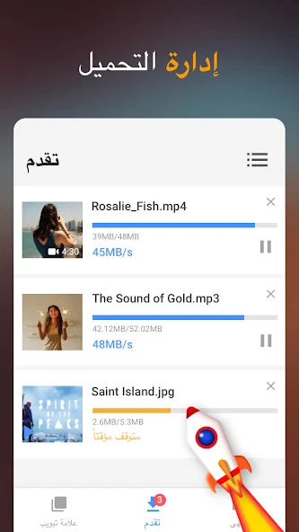 تحميل تطبيق تنزيل الفيديوهات Video Downloader مهكر Apk للاندرويد والايفون 2025 أخر إصدار مجانا