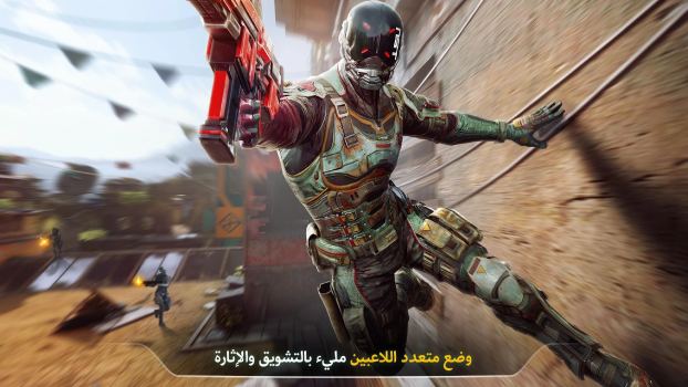 تحميل لعبة مودرن كومبات فيرسس Modern Combat Versus Apk للاندرويد والايفون 2025 اخر اصدار مجانا