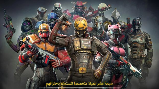 تحميل لعبة مودرن كومبات فيرسس Modern Combat Versus Apk للاندرويد والايفون 2025 اخر اصدار مجانا