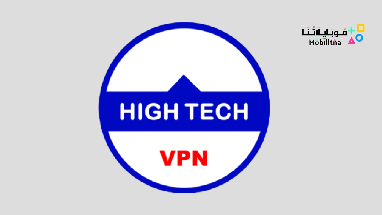 High tech vpn