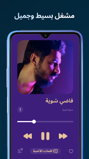 تحميل تطبيق Lark Player Pro مهكر Apk مشغل موسيقى بدون اعلانات للاندرويد 2025 اخر اصدار مجانا