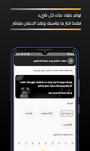 تحميل تطبيق FastTik مهكر Apk لزيادة مشاهده التيك توك للاندرويد 2025 اخر اصدار مجانا