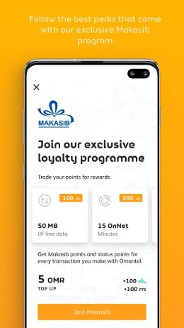 تحميل تطبيق عمانتل Omantel Apk للاندرويد والايفون 2025 اخر اصدار مجانا