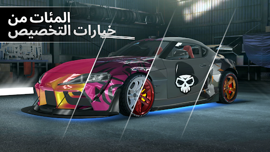 تحميل لعبة Drift Max Pro مهكرة Apk للاندرويد والايفون 2025 اخر اصدار مجانا