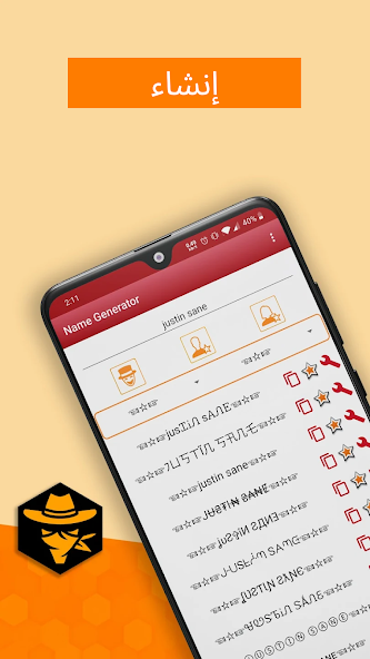 تحميل تطبيق زخرفة أسماء فري فاير و ببجي Name Generator مهكر Apk للأندرويد 2025 اخر اصدار مجانا