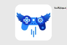 تحميل برنامج جيمنج مود Gaming Mode Pro مهكر Apk