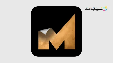 تحميل تطبيق ماسبيرو Masspero TV مهكر