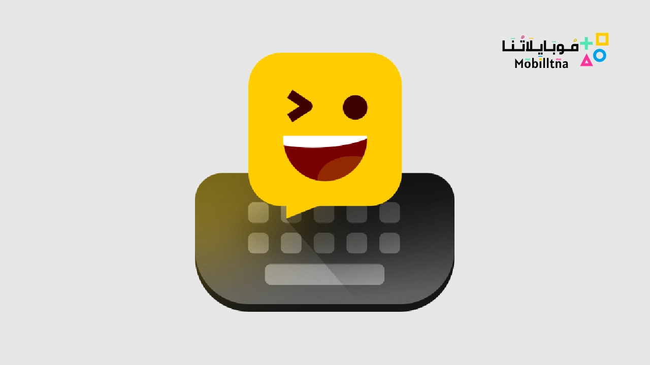 تحميل كيبورد ايموجي Facemoji Keyboard مهكر