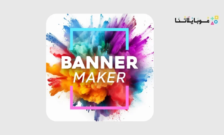 Banner Maker